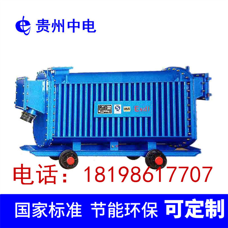 矿用隔爆型干式变压器.jpg